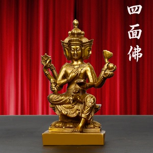 纯铜泰国四面佛摆件大梵天王家居汽车装饰工艺品供奉佛像有求必应