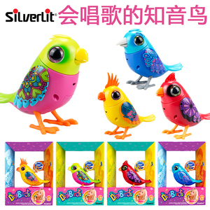 Silverlit银辉知音鸟玩具仿真鹦鹉声控可动会唱歌的小鸟互动玩具