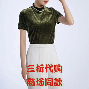 girdear哥弟品牌女装专柜正品2022夏新款丝绒高领短袖t恤1300606