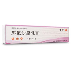 亚邦 依尤宁 那氟沙星乳膏 10g:0.1g*1支/盒  ds