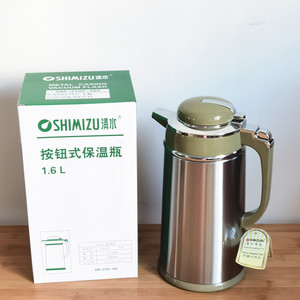 清水牌保温壶家用大容量热水瓶小型不锈钢暖瓶办公室泡茶瓶车用