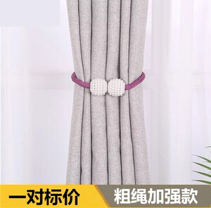 新品绑带挂绳挂带系带磁铁吸铁卧室窗帘绑绳一对欧式配饰吸铁石