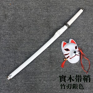 大野太刀木质倭剑道居合训练刀木刀实木日本武士木刃木制日式带鞘