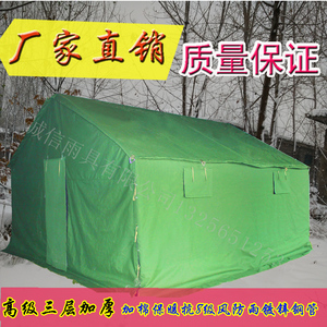 三防帆布帐篷加厚帐篷施工帐篷救灾帐篷工地工程帐篷户外民用户外