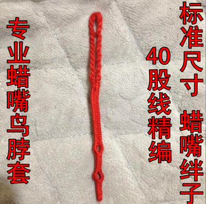 梧桐鸟用具