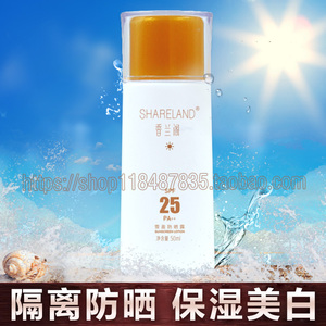 国珍香兰阁雪盈防晒露spf25pa  隔离美白防晒霜护肤品专柜正品