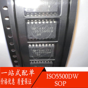 ISO5500DWR IS05500DW   ISO5500  电桥驱动器现货直拍SOP16