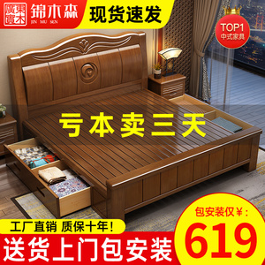 中式实木床现代简约1.8米双人床主卧全实木1.5米单人床工厂直销床