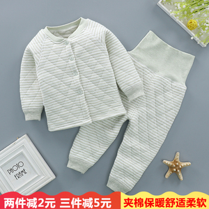 新生婴儿保暖衣套装秋冬款宝宝夹棉内衣纯棉加厚0-1-2岁幼儿衣服