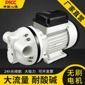 FL-550自吸泵耐酸碱水泵防腐蚀化工泵380V抽强酸加药泵电动隔膜泵