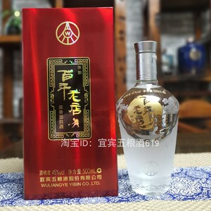 000人付款淘宝宜宾五粮液股份百年老店2012年42度浓香型白酒500ml*8瓶
