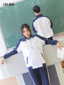开学季套装短袖长裤外套男女大码班服定制学院风运动会学生校服装