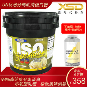 美国优恩un分离乳清蛋白质粉增肌粉健身whey男女蛋白质93%含量5磅