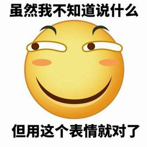 qq表情包搞怪抱枕emoji滑稽暖手捂插公仔毛绒玩具可爱