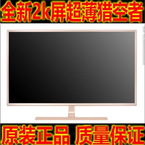 32寸tracer 猎空者h32 2k高清超薄显示器 电脑桌面游戏电竞秒aoc