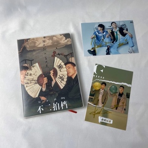 德云社张九龄王九龙签名照签名笔记本手账本6寸双签礼物送人套装