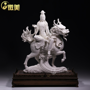 微美 德化陶瓷大号麒麟观音菩萨 麒麟送子观音佛像摆件工艺品摆设