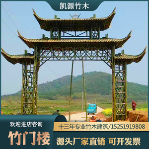 a471980985淘宝小叶簕竹佛肚罗汉红竹产地名贵竹子乐竹头桩室内外