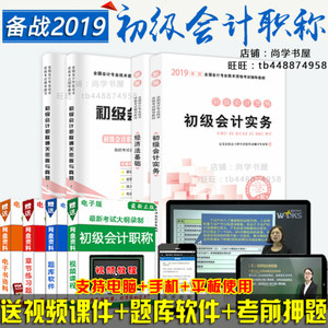 2019助理经济师试卷_...试网2014年助理经济师考试成绩查询入口