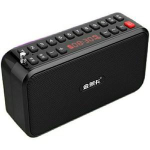 付款淘宝蓝牙音箱 新款金莱卡j28 便携式插卡音箱e音响 户外收音机扩