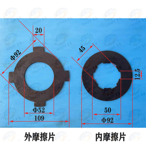 沈阳CA6140 CA6150 CW6163 CW6180B车床主轴箱正反转内外摩擦片