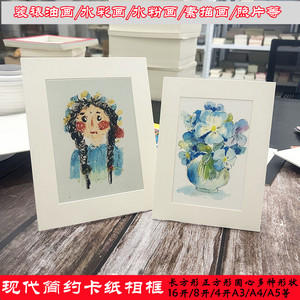 方形油画棒装裱收藏相框国画剪纸学生美术绘画作品裱框硬卡纸相框