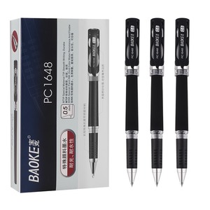 宝克PC1648中性笔0.5mm磨砂杆水性笔碳素笔商务签字笔 笔芯替芯