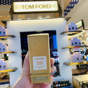 tf/tom ford汤姆福特soleil blanc阳光琥珀白日之水香水30/50/100