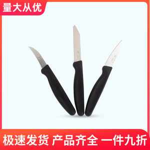 三能烘焙整形刀面包放气切口刀SN4850 锯齿整型刀面包划刀SN4851
