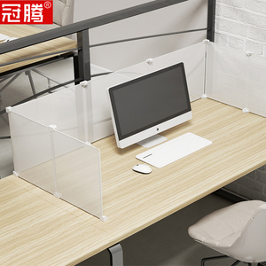 办公桌隔断挡板加高防飞沫分隔板企业复工办公室电脑桌隐私遮光板