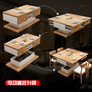 简约升降茶几餐桌饭桌两用组合客厅中小户型多功能可折叠茶几电动