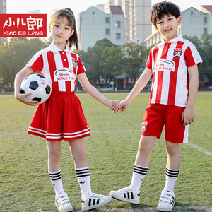 夏季新款儿童足球表演服中大童篮球啦啦队服装小学生校服班服条纹