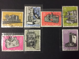 特62 工业新产品 特种邮票 8-1,2,3,4,5,6,8信销票七枚