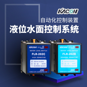凯昆电极式液位传感器控制器FLR-202B-202C电极座HS-3A 304电极棒