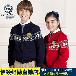 伊顿纪德英伦校服童装女童针织开衫春秋宝宝上衣中大男童毛衣外套