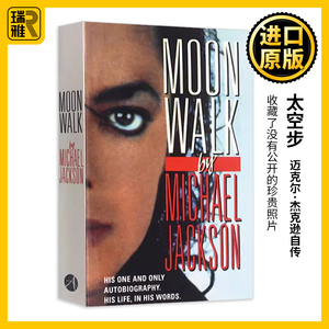 Moonwalk 太空步 英文原版书 迈克尔杰克逊自传 美国著名歌手 人物传记 成长历程 珍贵照片 Michael Jackson 进口英语书籍