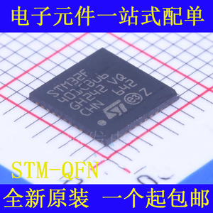 STM32F401CBU6 32F072C8U6 32F071 32F091 32F411CEU6 32F101CCU6