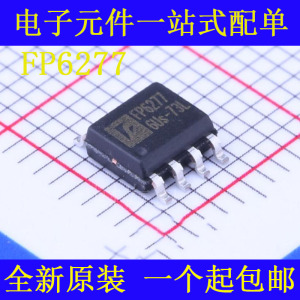 全新原装 FP6277 FP6277XR-G1 5V3A 同步整流升压芯片IC 贴片SOP8