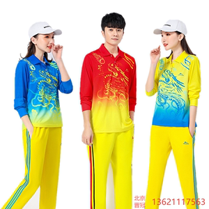 梦之队佳木斯新款黄色长袖薄速干T恤团体表演比赛运动服套装晋冠