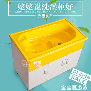 亚克力浴盆 分体式婴儿洗澡盆 多种盆底婴幼儿游泳池游泳馆设备
