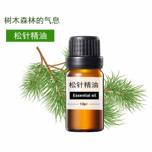 松针精油10ml松树精油泡脚放松按摩熏香植物提取单方油