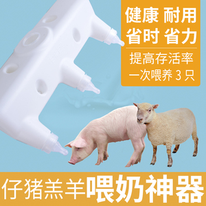 tb357275238淘宝羊奶嘴羔羊吸奶器喂奶器仔猪奶嘴兽用喂奶神器可乐