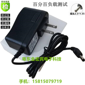 小霸王S700 安卓智能游戏机 PSP掌上游戏机DC5V电源适配器充电器