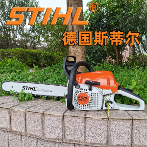 德国进口斯蒂尔油锯ms180小巧手持轻便易启动伐木锯树木锯锯链条