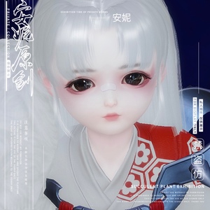 【安妮】一梦江湖楚留香3.0新生版捏脸数据 少男正太通用 | 木头