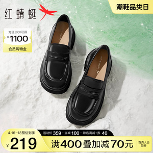 红蜻蜓乐福鞋高级感女鞋2024春季新款羊皮厚底增高一脚蹬小皮鞋女