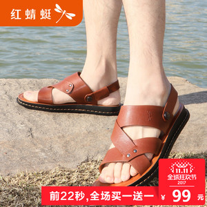 红蜻蜓男鞋休闲鞋凉鞋