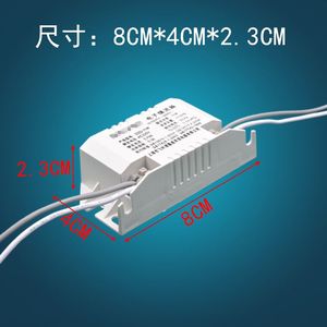 11w荧光灯泡变压器振流器 卫生间集成吊顶浴霸配件电子镇流器
