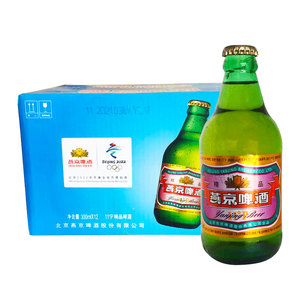 燕京啤酒 精品11度啤酒小玻璃瓶啤酒小精品300ml*12瓶 京津冀包邮
