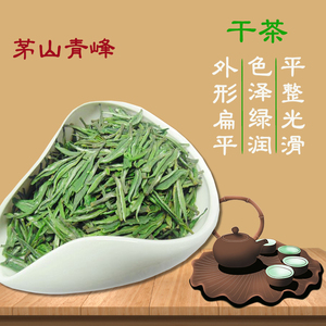 绿茶茅山青峰一级茶叶清新爽口汤清味醇500g包邮江苏金坛2022新茶